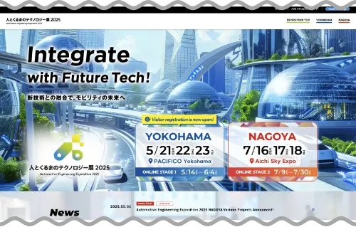 Exhibition TOP image