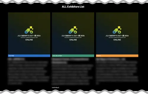 About Exhibitors Area image2