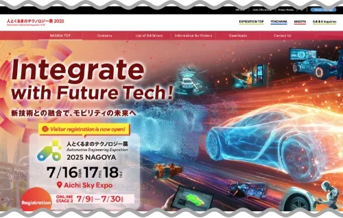 Exhibition TOP image