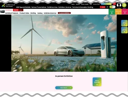 About Exhibitors' Page image1