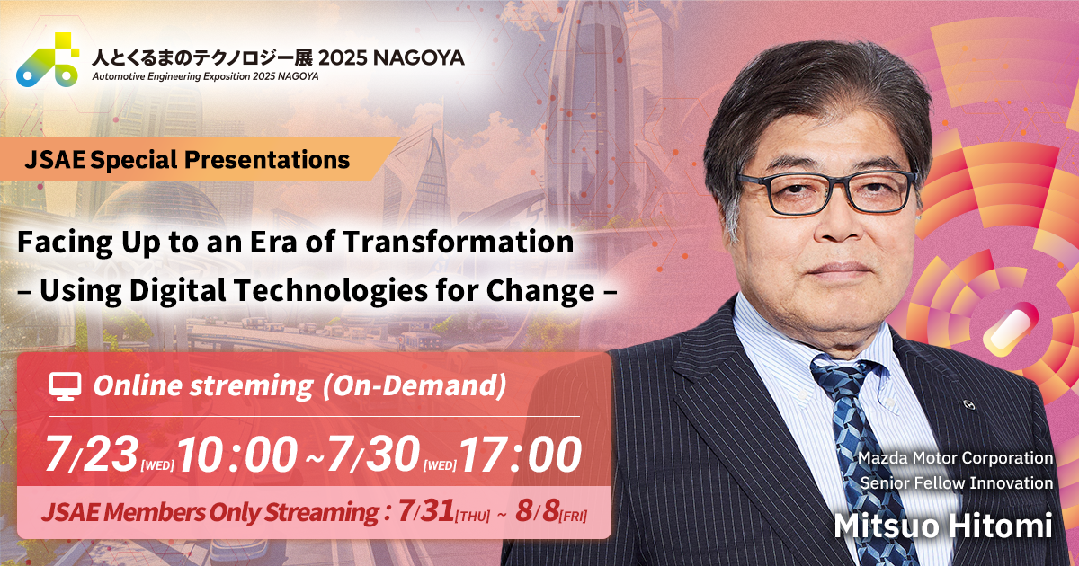 Facing Up to an Era of Transformation – Using Digital Technologies for Change –