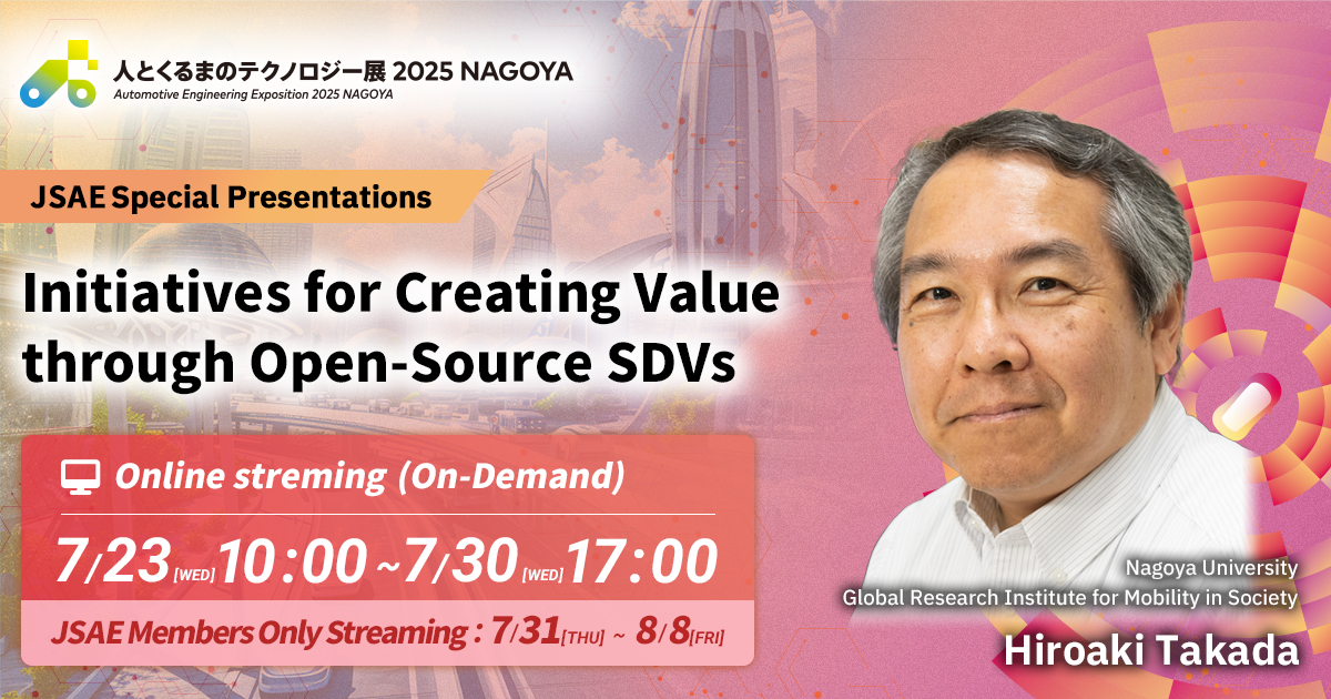 Initiatives for Creating Value through Open-Source SDVs