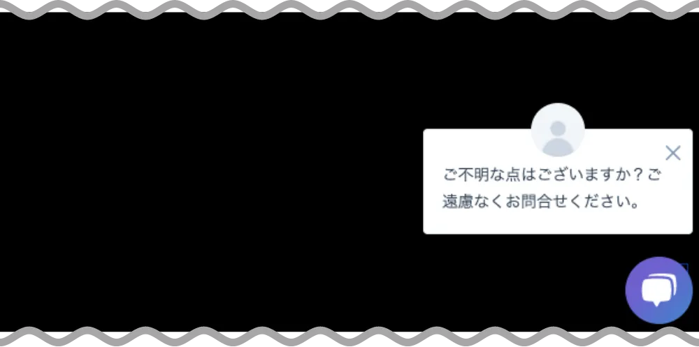 出展社ページについて チャットイメージ5
