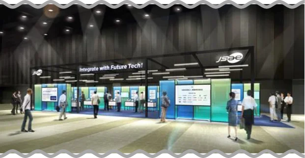 JSAE企画展示ページについて イメージ