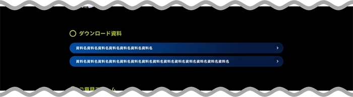 各種講演の聴講について イメージ3