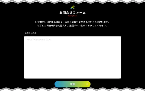 出展社ページについて 出展社・製品に関するお問合せイメージ3