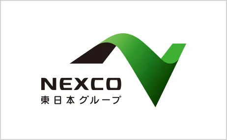 ネクスコ東日本 